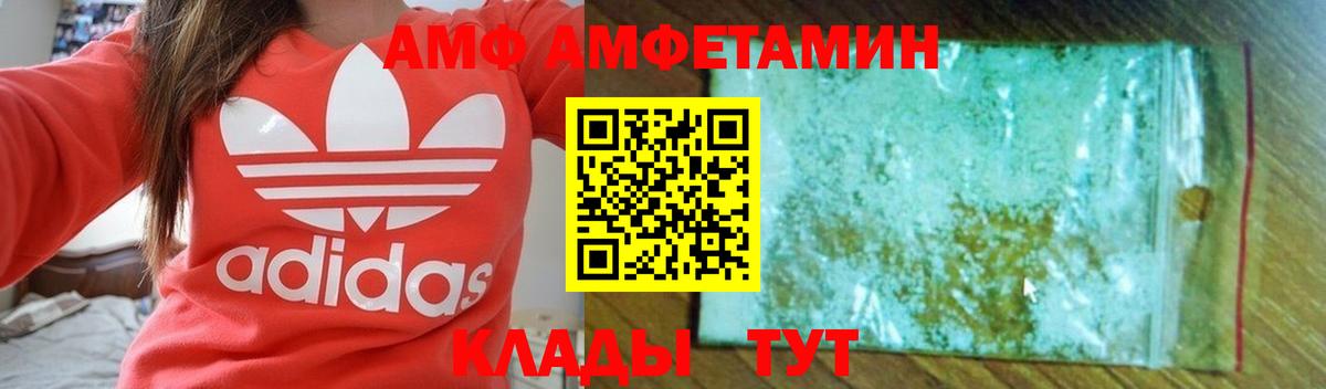Alpha PVP Барнаул
