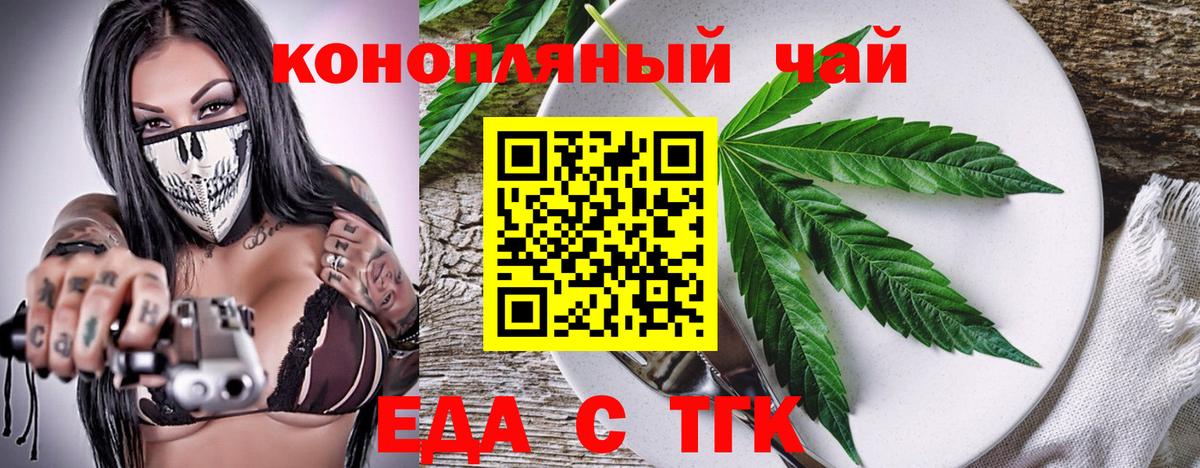 МДМА  Вход с VPN  Мефедрон кристаллы  APVP СК кристаллы  ГАШ  Меф  Барнаул  Бошки Шишки  COCAIN 