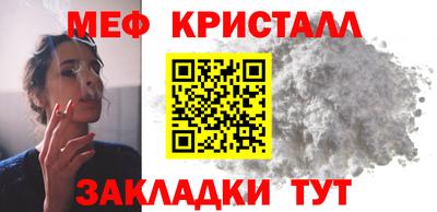 спиды Чапаевск