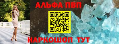 спиды Чапаевск
