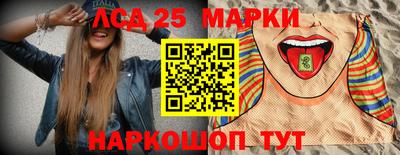 спиды Чапаевск