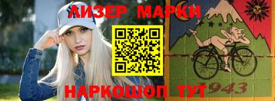 первитин Чебаркуль
