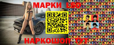 первитин Чебаркуль