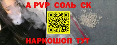 спиды Чапаевск