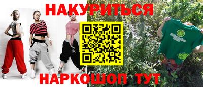 спиды Чапаевск