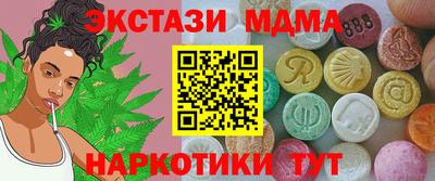 спиды Чапаевск