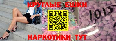 первитин Чебаркуль