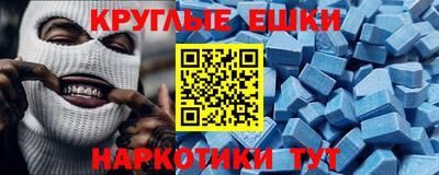 первитин Чебаркуль