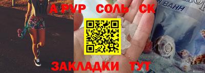 спиды Чапаевск