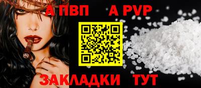 первитин Чебаркуль
