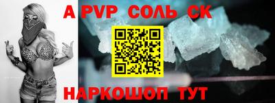 спиды Чапаевск