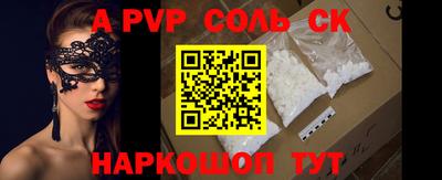 первитин Чебаркуль