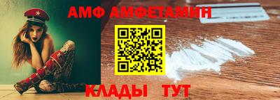 спиды Чапаевск