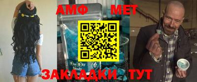 первитин Чебаркуль