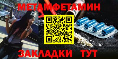 спиды Чапаевск
