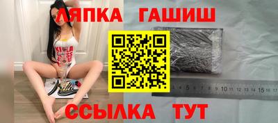 спиды Чапаевск