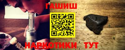спиды Чапаевск