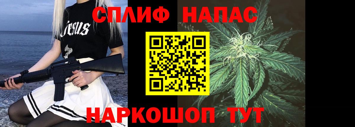 Бошки Шишки Ganja  Вход с VPN  Конопля Ganja  Барнаул  Конопля THC 21% 